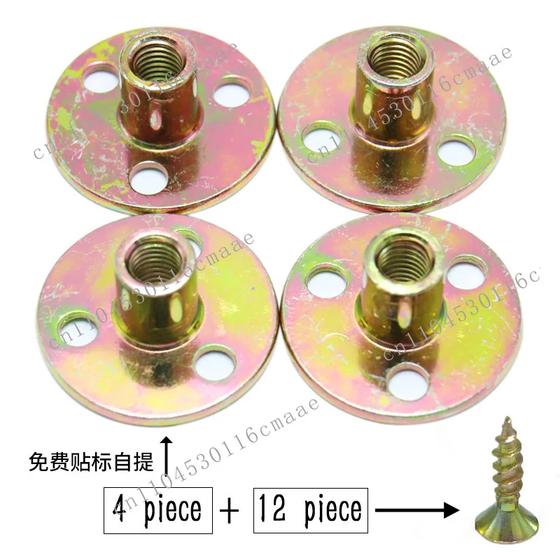Furniture three-hole nut sofa foot bedside holder hardware accessories T-shaped iron plate mother carbon steel