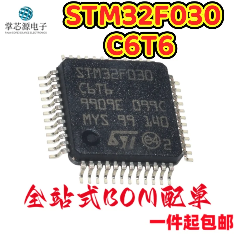 5PCS Original genuine STM32F030C6T6 LQFP-48 ARM Cortex-M0 32-bit microcontroller MCU