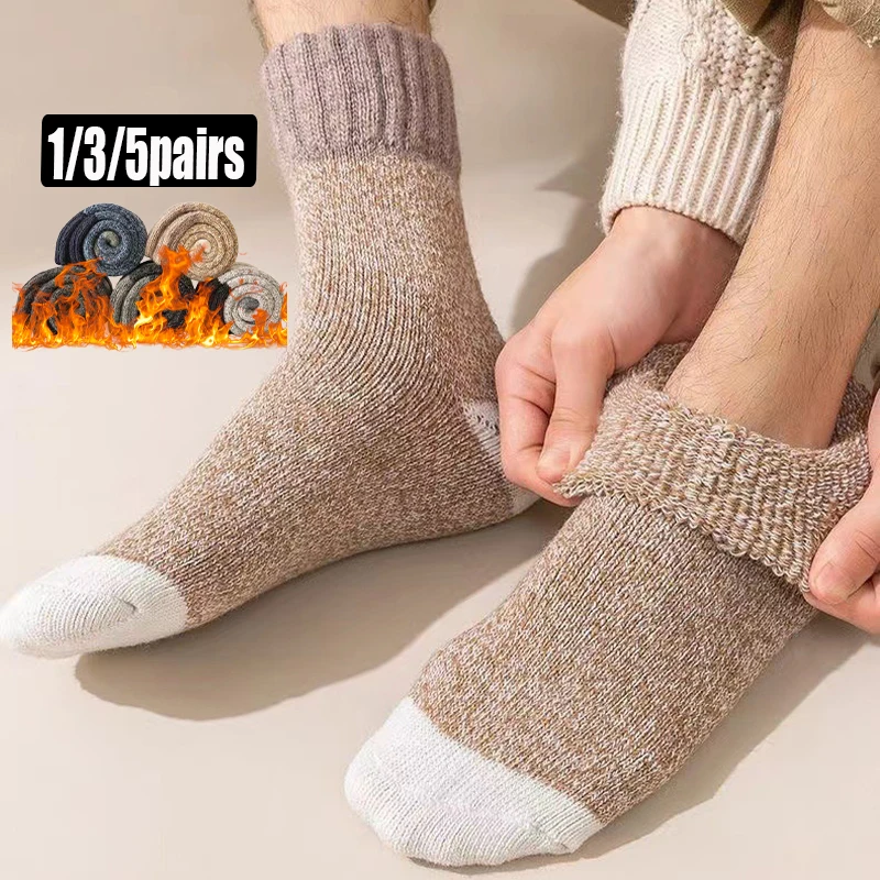 1/3/5Pairs Men's Winter Thermal Socks Thick Warm Soft Stretchy Knit Crew Boot Sock Comfortable Elastic Mid-Calf Sox High Quality