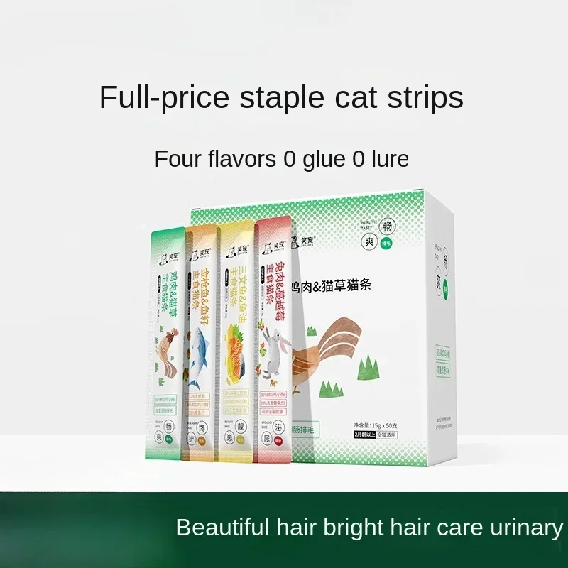 

Cat Wet Grass Staple Food Rabbit Meat, Chicken Cat Strips Weight Gain Adult Kitten Pregnant Pet Special Nutritional Food Items