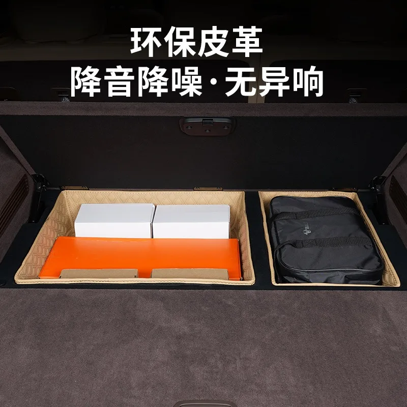 The trunk storage pad is changed to a special accessory for the lower storage pocket of the decorative tail box.