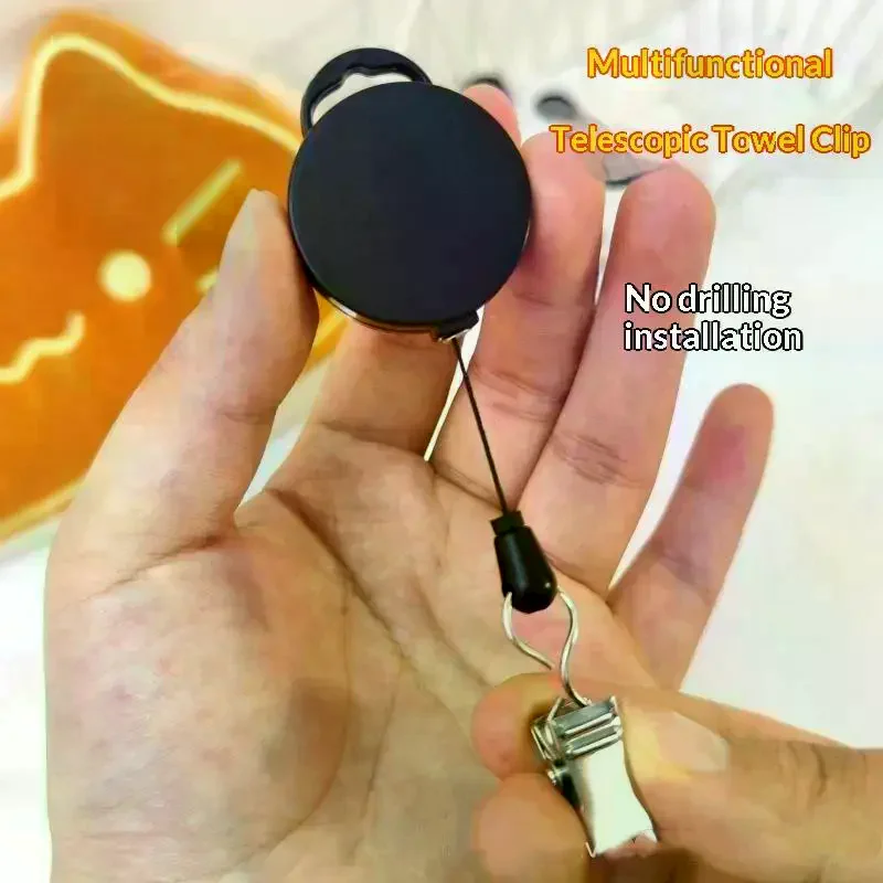 Retractable Towel Rack No Punching Self Adhesive Wall Hanging With Automatic Rebound Strong Clip Automatic