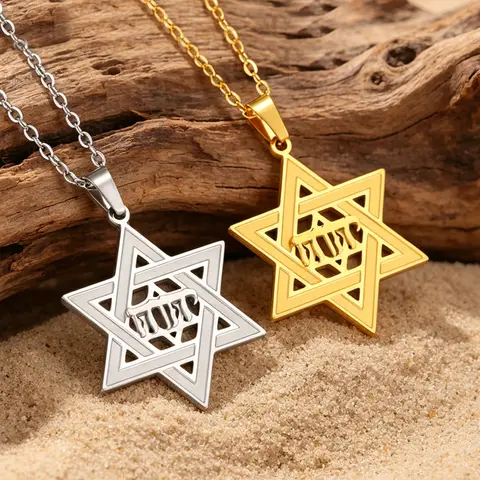 1pc Star of David Necklace with Name of God YHWH Jehovah Yahweh Hebrew Jewish Gift Hexagram Pendant Stainless Steel Jewelry