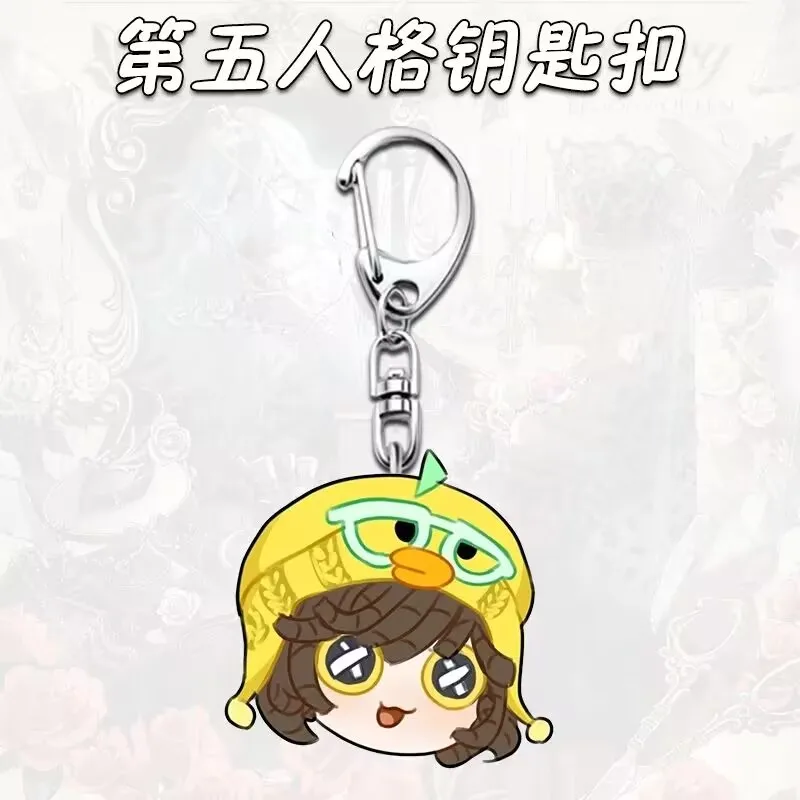 سلسلة مفاتيح "Identity V"، قلادة حقيبة مدرسية من الأكريليك تريسي، أنيمي، لعبة، قلادة كرتونية للطلاب