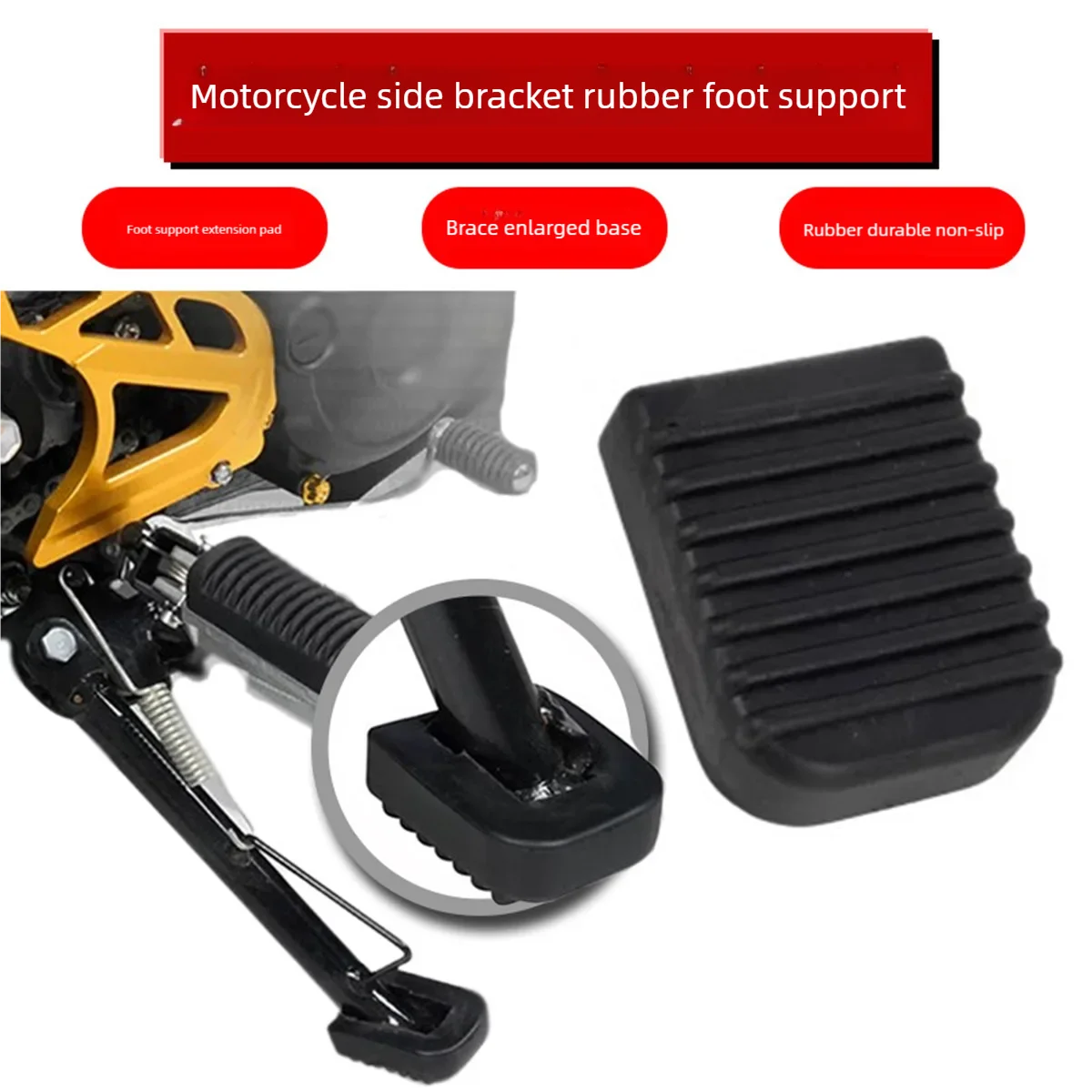 1/2/4Pcs Soft Rubber Anti‑slip Motorcycle Footrest Kickstand Pad Base Plate Extension Foot For Universal Scooter Parking Support