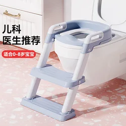 Children's toilet, stepped baby toilet seat, foldable auxiliary toilet, step toilet