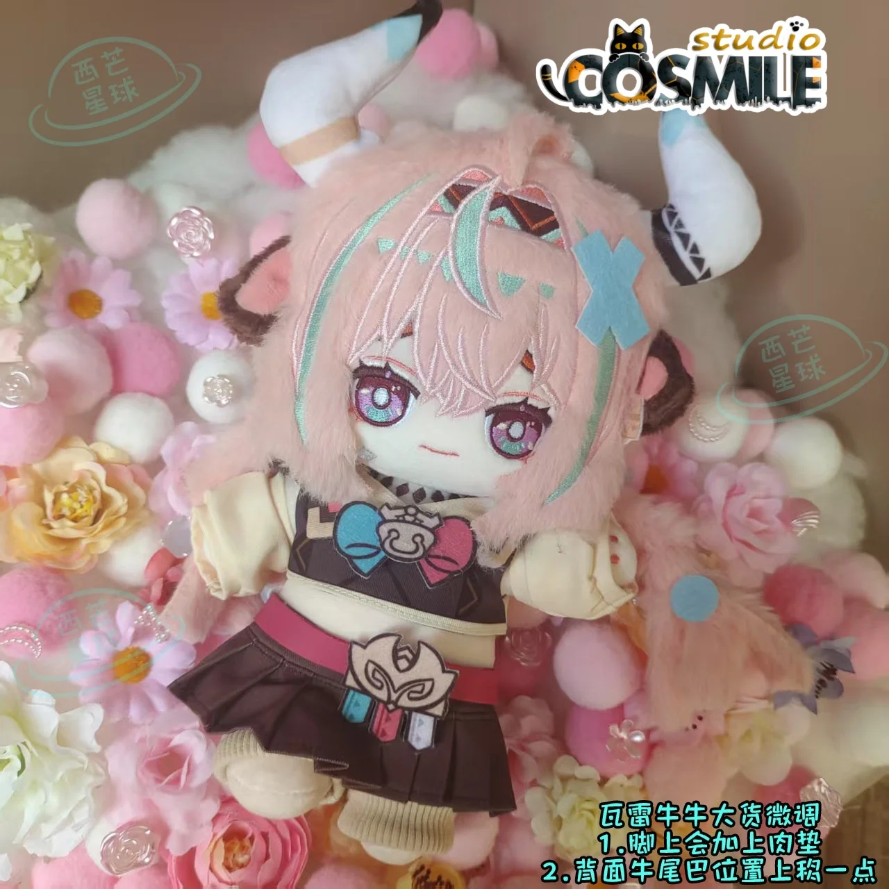 

Костюм для плюшевой куклы Genshin Impact Varesa (20 см), модные аксессуары, одежда для кукол BB