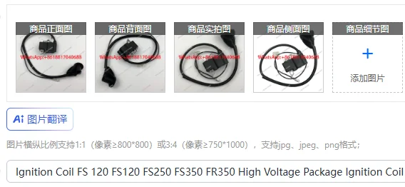 

Катушка зажигания FS 120 FS 120 FS250 FS 350 FR 350 Катушка зажигания высокого напряжения в корпусе