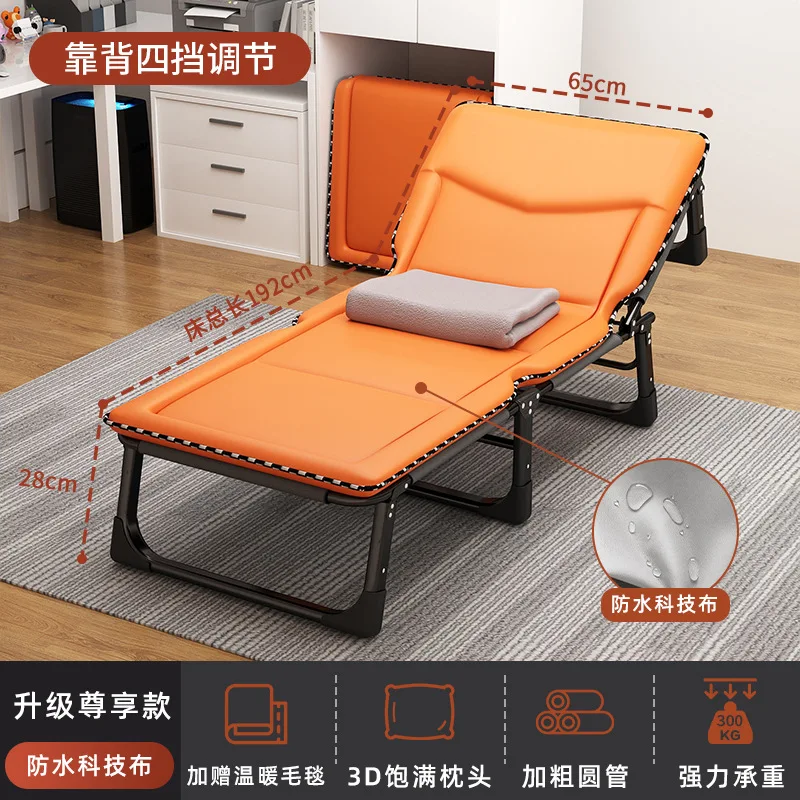 Aoliviya Folding Bed Single Bed Office Lunch Break Adult Home Use Single Recliner Hospital Accompanying Portable Camp Bed