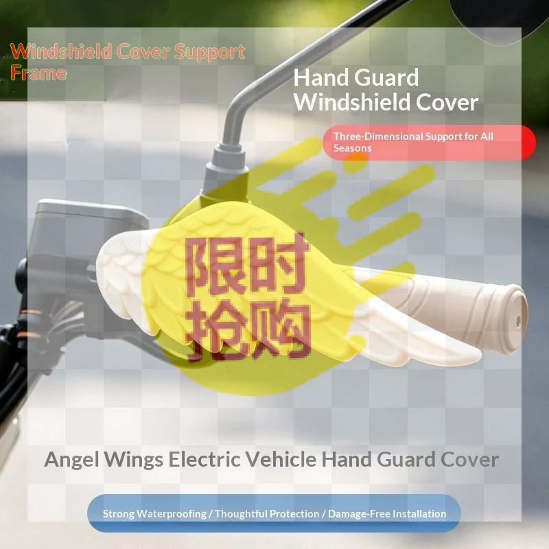 2Pcs Motorcycle Handlebar Windshield Universal Angel Wings Handguards For E-Scooter Moto Anti-Collision Handlebar Protectors
