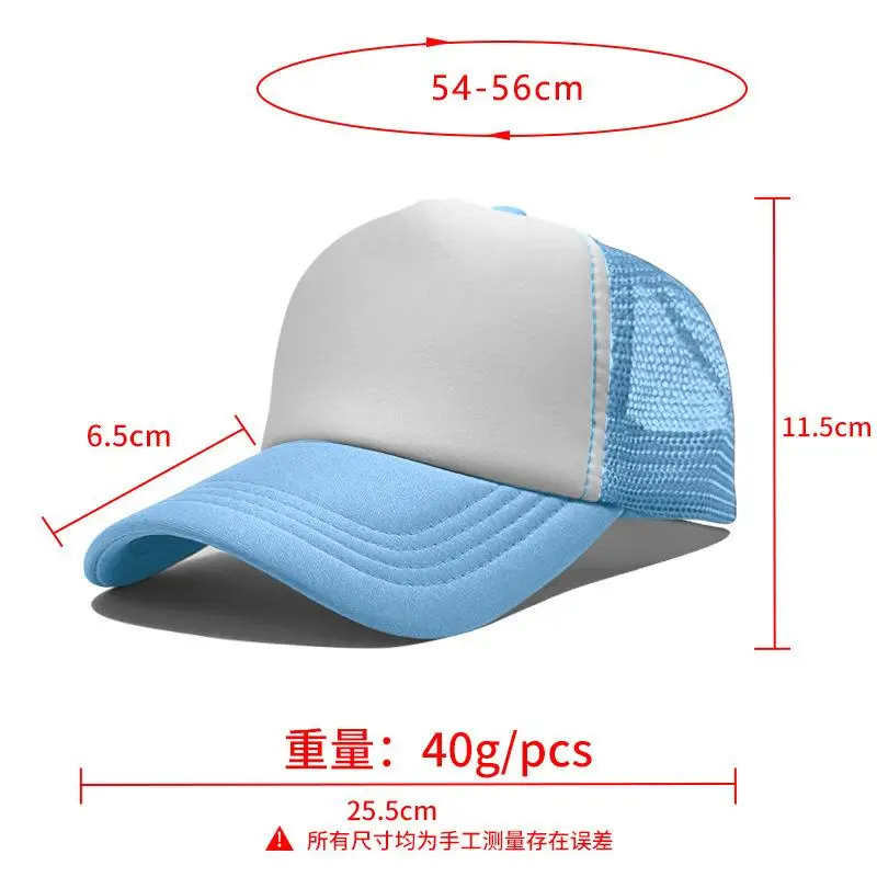 Personalized Customization LOGO Children's Sponge Mesh Cap Primary School Student Group Study Tour Outdoor Sunshade Baseball Cap