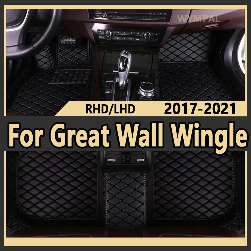 Car Floor Mats For Great Wall Wingle 5 2017 2018 2019 2020 2021 Custom Foot Pads Automobile Carpet Cover Interior Accessories