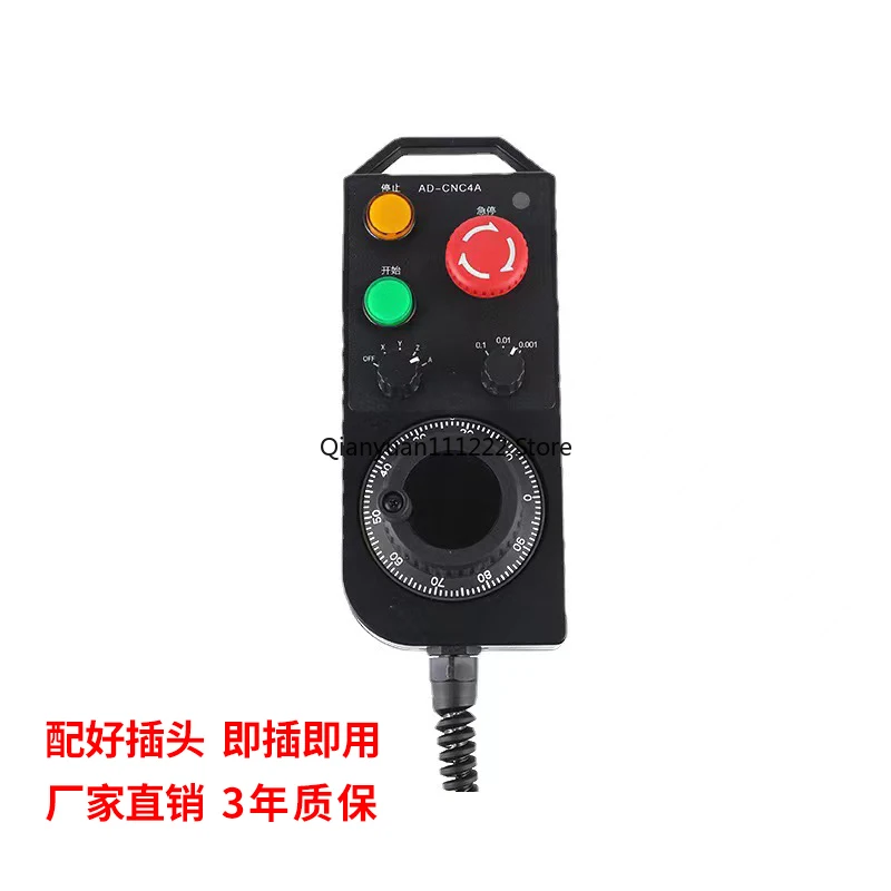 

Emergency stop electronic handwheel pulse generator machining center Zhongweixing system handwheel multi-function PLC handwheel