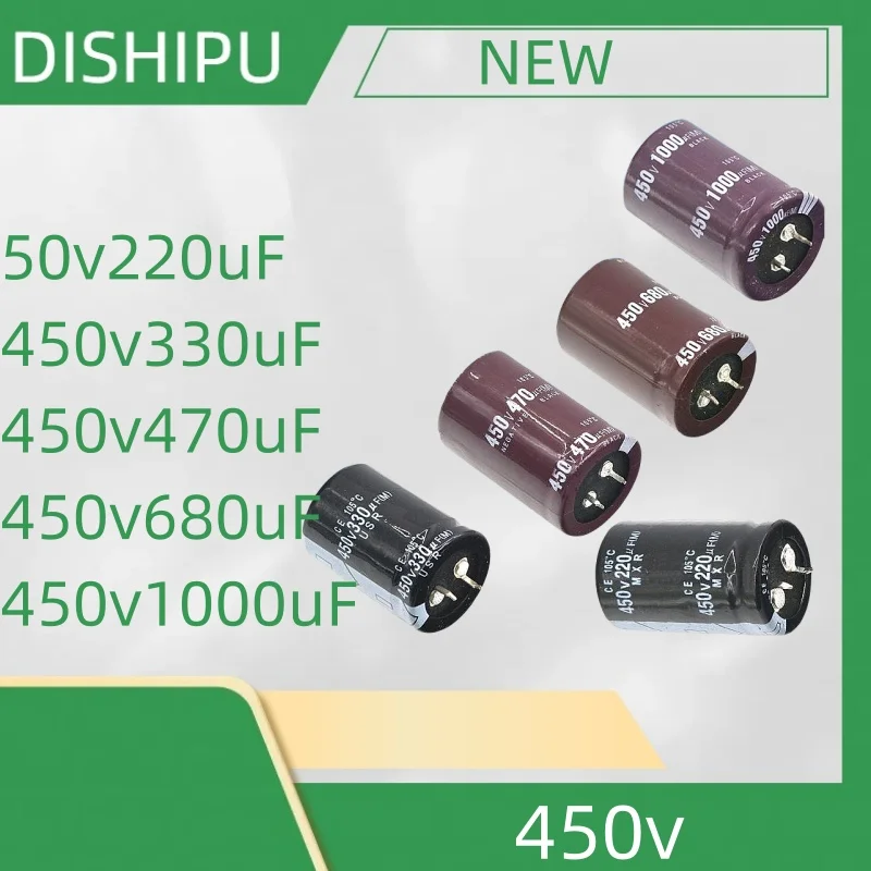 450v electrolytic capacitor horn hard foot 50v220uF 450v330uF 450v470uF 450v680uF 450v1000uF