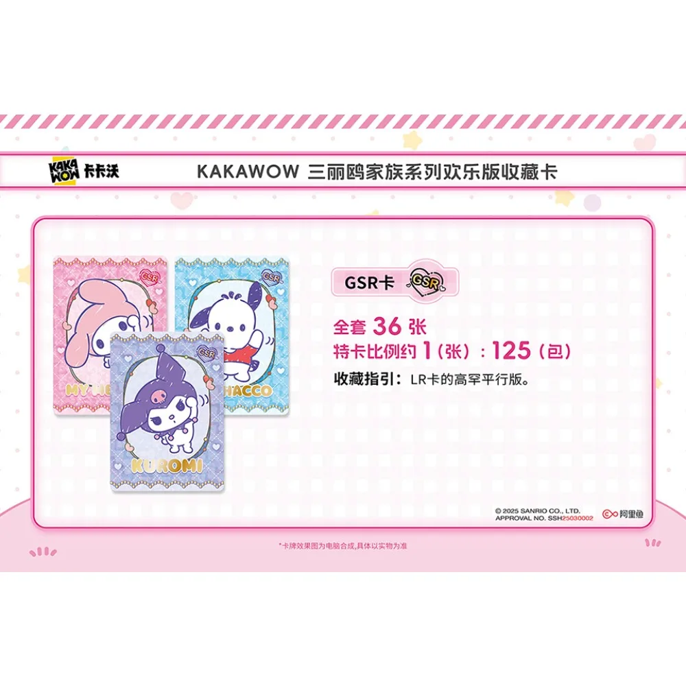 Echte Kakawow Sanrio Anime Collectiekaart Vrije tijd Speciale vorm Zeldzame kaarten Leuke zoete stripfiguur Leuk speelgoed Geschenken
