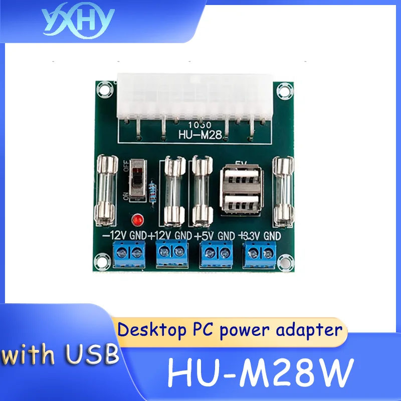 

1pcs HU-M28W Desktop Computer Power Adapter - ATX Power Supply Board - Module Power Output Terminal Connector
