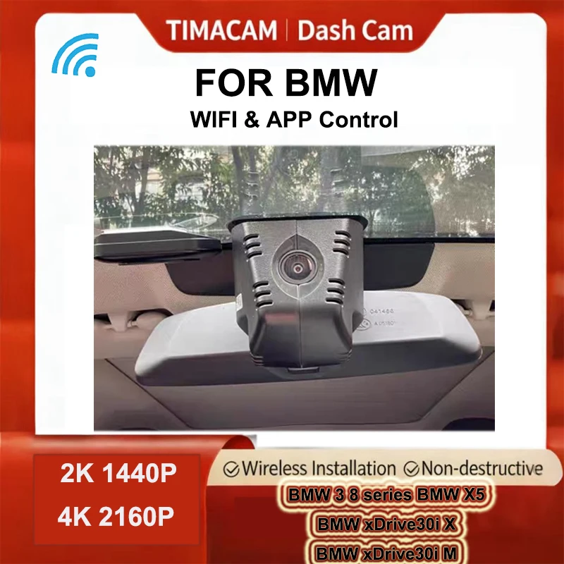 

Plug and Play 2K 4K 2160P Wi-Fi Автомобильный видеорегистратор Dash Cam Двойные камеры для BMW 3 серии 8 для BMW X5 / xDrive30i X / xDrive30i M