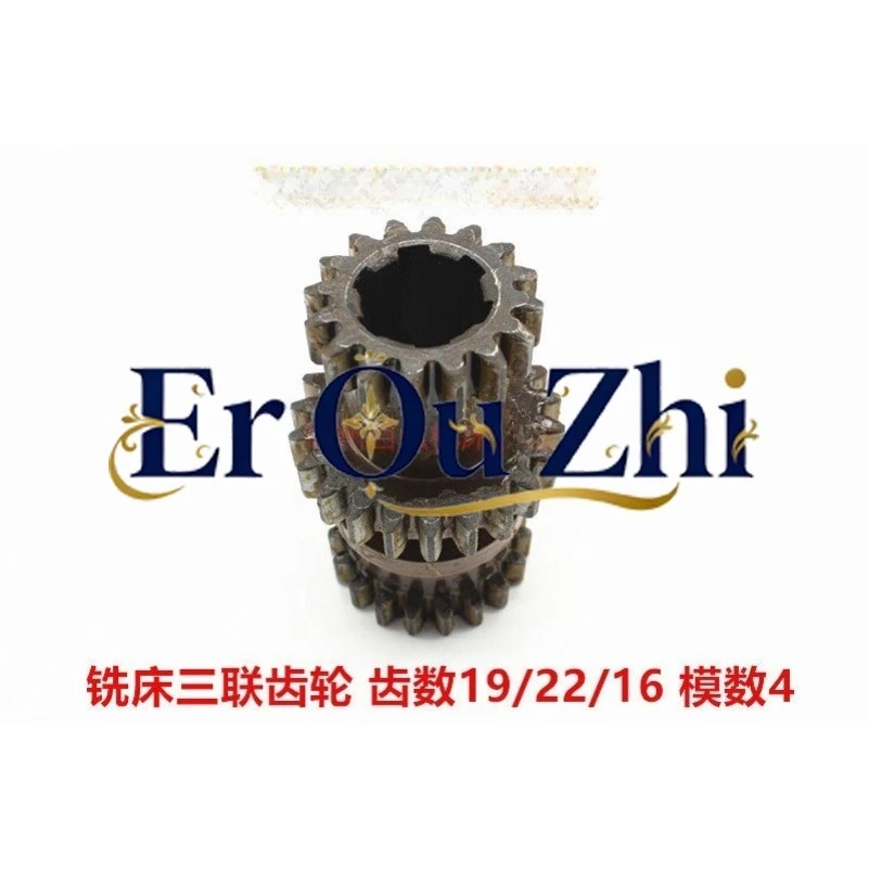 Nantong Beijing Milling Machine X62W/X52/X53K/XA5032 Triple Gear 370A Number of Teeth Z16/22/19