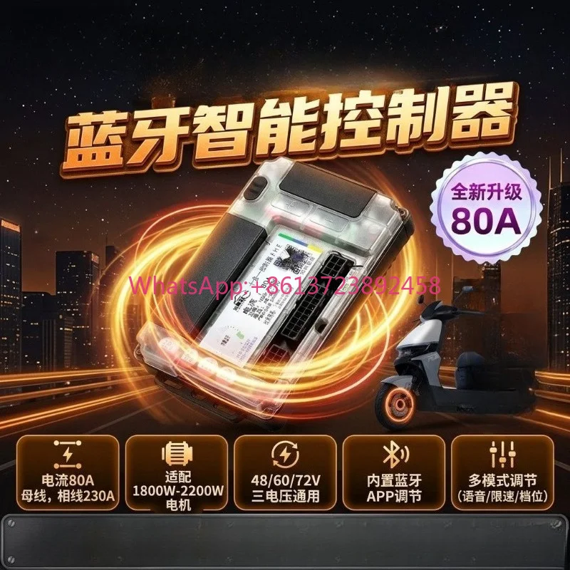 Ninebot Scooter Controller 10 In 1 Bluetooth Voice Module Lossless Install 25A 37A 50A 80A For Ninebot E Scooter Refit Accessory