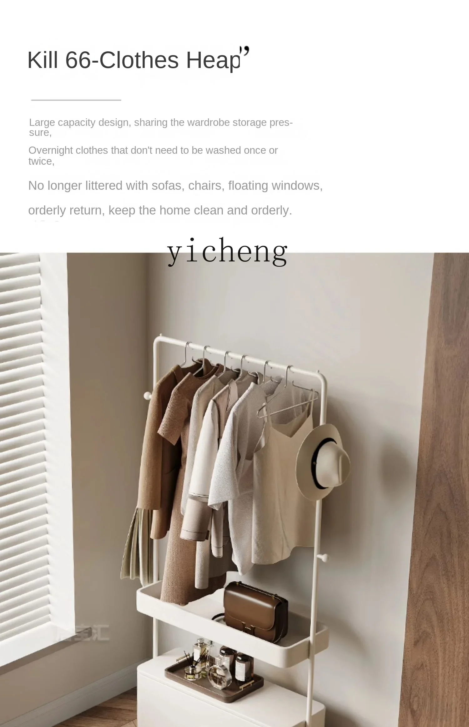 TQH multifunctional coat rack with locker, double-layer cloakroom, bedside chest cabinet, hanger integrated