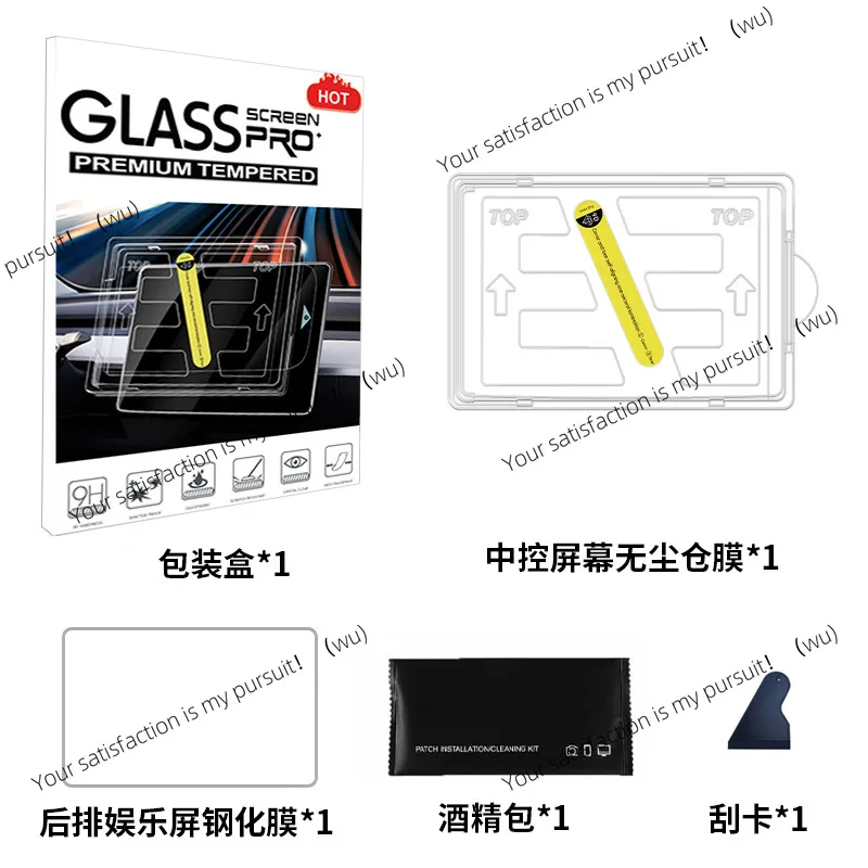 

Подходит для экрана Tesla Model 3, секундная пленка, артефакт, новая модно навигационная закаленная пленка