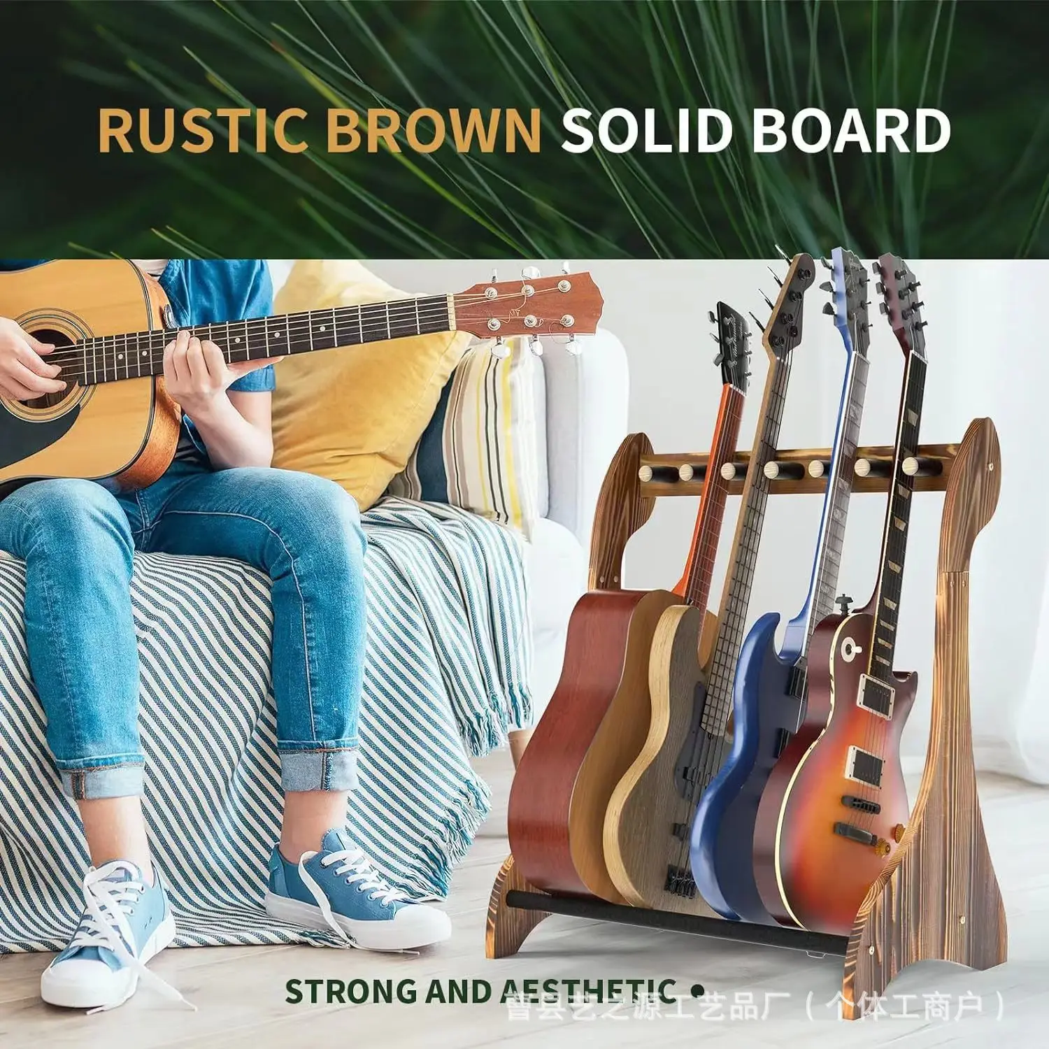 

Iron and wood combined guitar storage rack, piano shop guitar display rack, vertical multi-grid wrought iron guitar storage rack