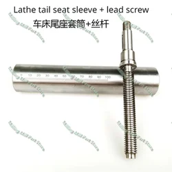 WM210V BV20 BV25 CJM250 CJM32 CJM360 CQ6132 CQ6136 /1440 Lathe Tailstock Sleeve Lead Screw
