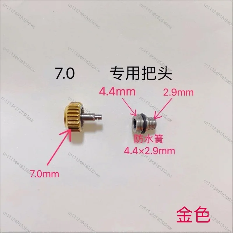 For 7.0, Substitute Steel Handle Head, Screw Spring Handle Head