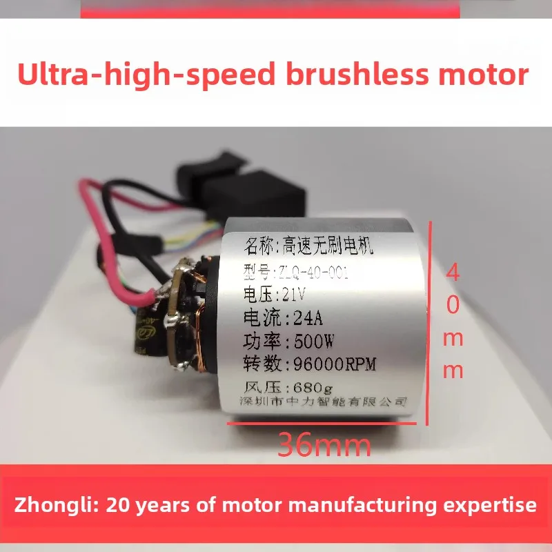

Бесщеточный двигатель постоянного тока 7.4В 12В 16.8В 21В 24В, турбодвигатель с червячной передачей для электроинструментов, напрямую от производителя