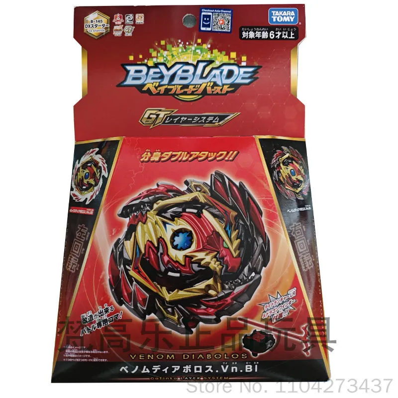 Original TAKARA TOMY Beyblade Burst Battling Spinning Top Toy Left Right Rotation Gyro With Launcher Competitive Battle Game Toy view 4