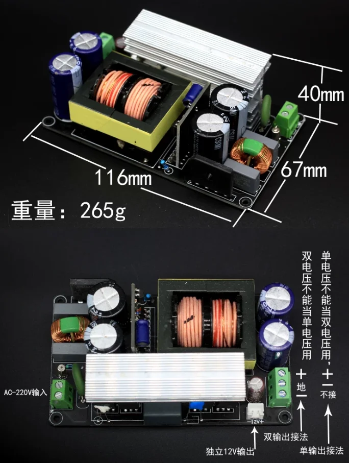 P600 600W LLC Switch Power Supply Board, Single & Dual Output Positive Negative 24V 36V 60V 65V 80V Power Module for HiFi