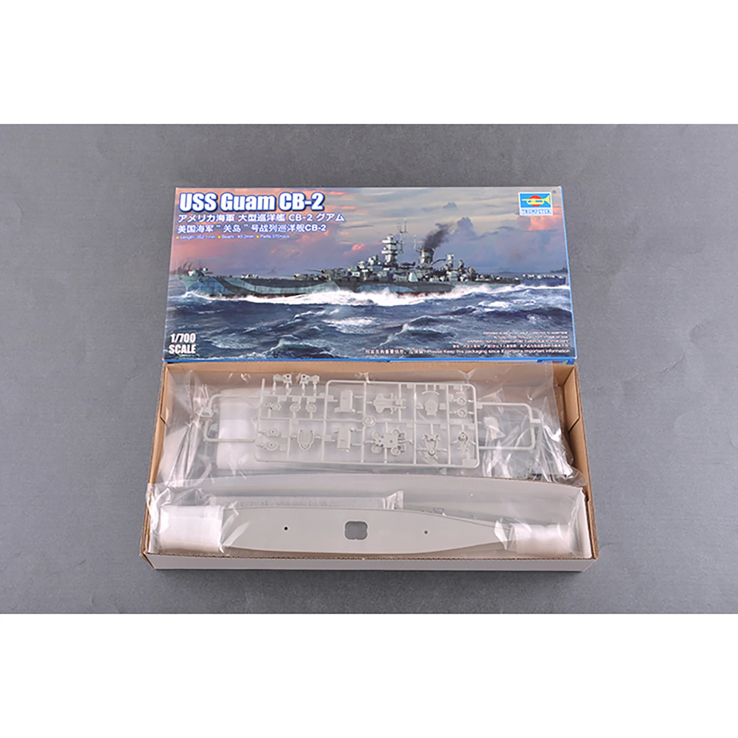 Trumpeter 1/700 06739 USS Guam CB-2 Navy Battle Cruiser Plastic Static Model Kit to Build for Adults TH20307