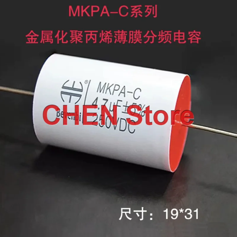 2PCS/lot BEVENBI MKPA-C 4.7UF 250V 19X31MM metallized polypropylene polyester film frequency divider capacitor free shipping