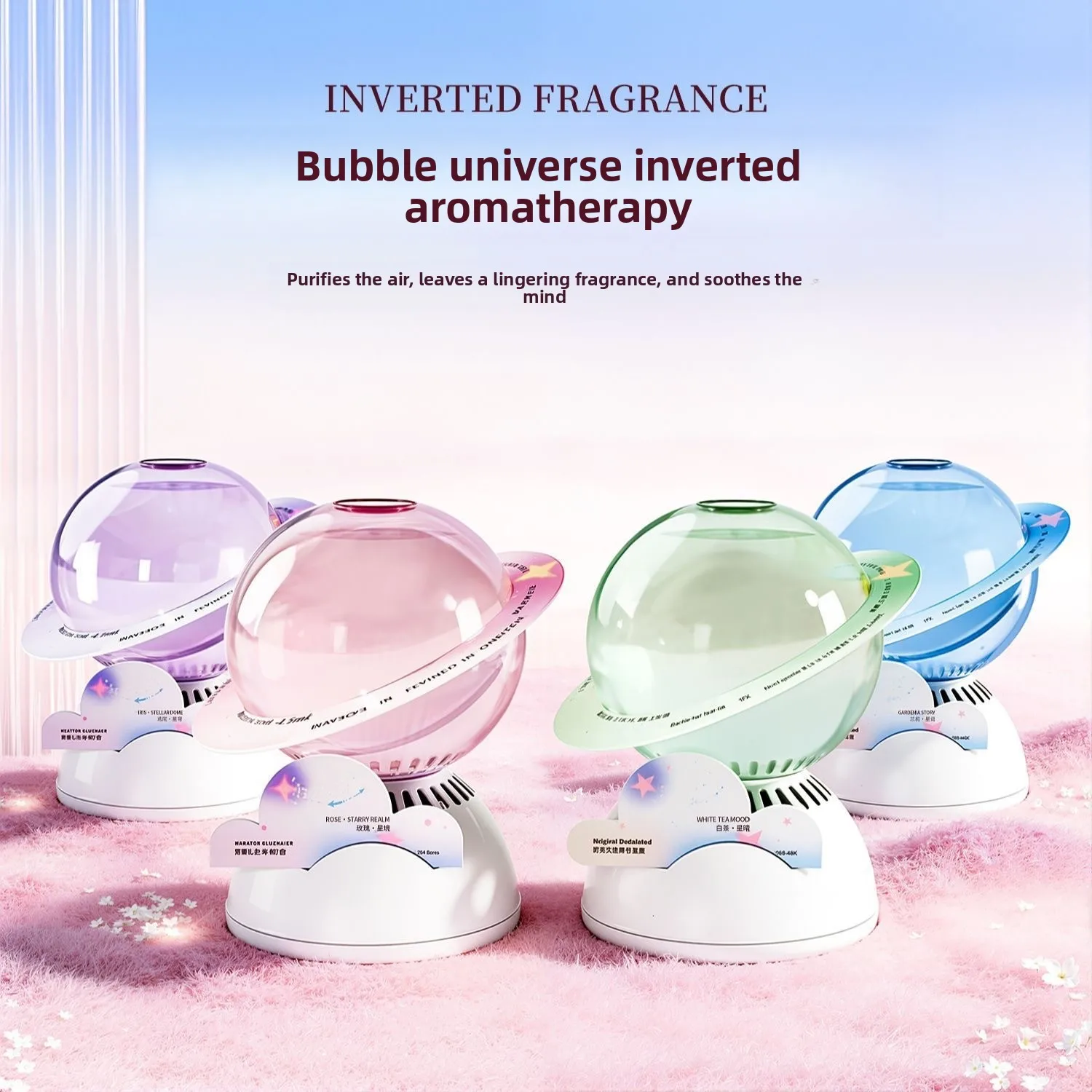 Inverted Fire Free Aromatherapy Home Long lasting Fragrance Toilet Bedroom Fresh Odor Removal Air Aromatherapy Advanced Ornament