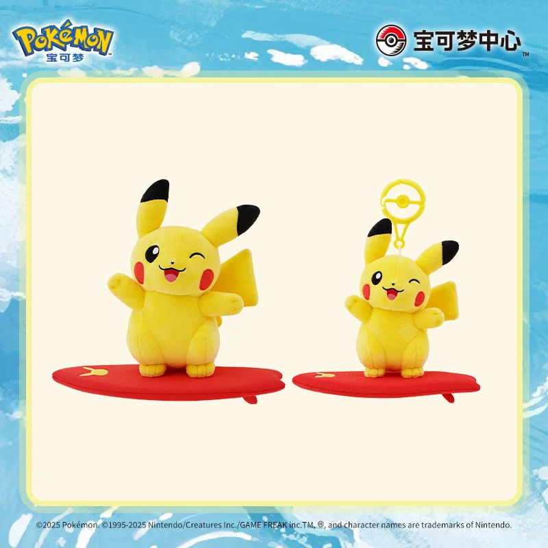 Pokémon plush toy hanger set - a casual bag featuring a Haitian rat Pikachu as a gift for a friend on a special occasion