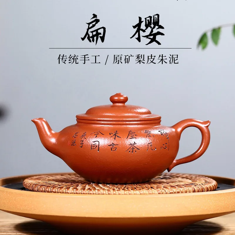 Drop-Shipping Yixing Pure Handmade Raw Ore Purple Clay Teapot With Engraved Flat Cherry Blossom Design High-End Tea Set
