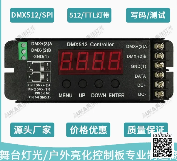 

DMX512 to DMX SPI LED Strip Controller Mini Encoder Control TTL 512 LED Strip with Built-in Effects