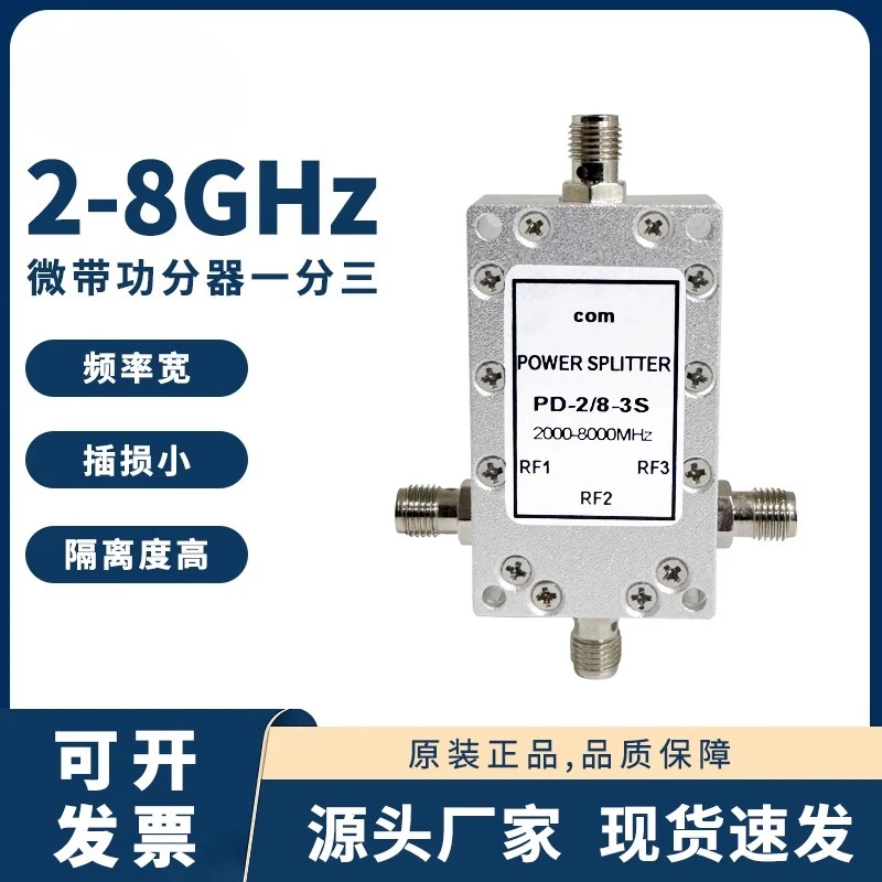 Three Power Divider 2-8G Power Divider 2.4G 5.8GWIFI Combiner SMA Microstrip Power Divider One Point Three