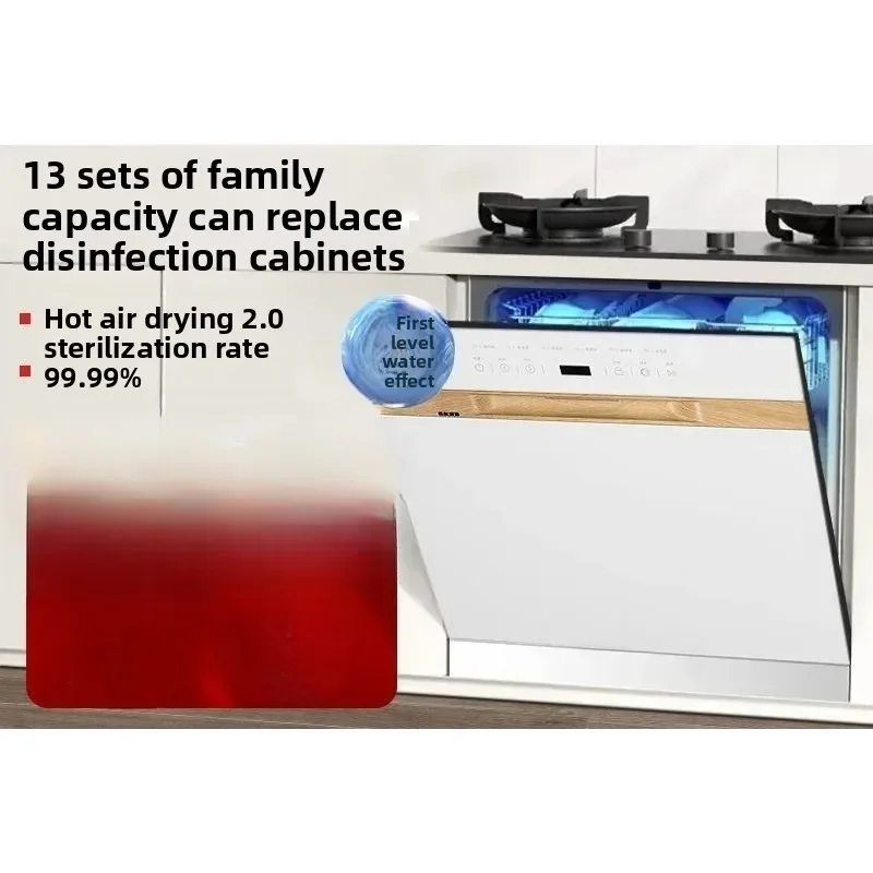 

Embedded white household four-star disinfection automatic hot air drying first-class water effect