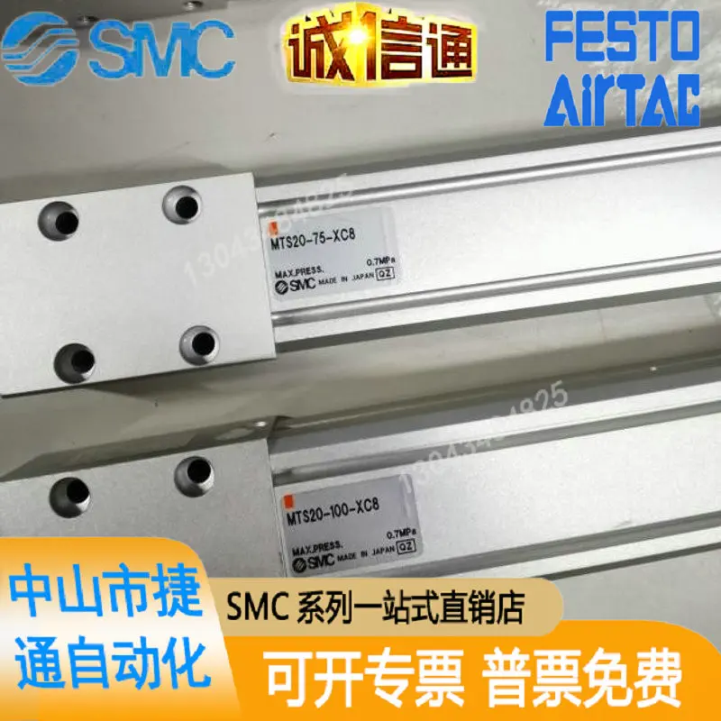 

SMC MTS20-100-XC8 MTS20-75-XC8 High Precision Cylinder Brand New Original Genuine Product