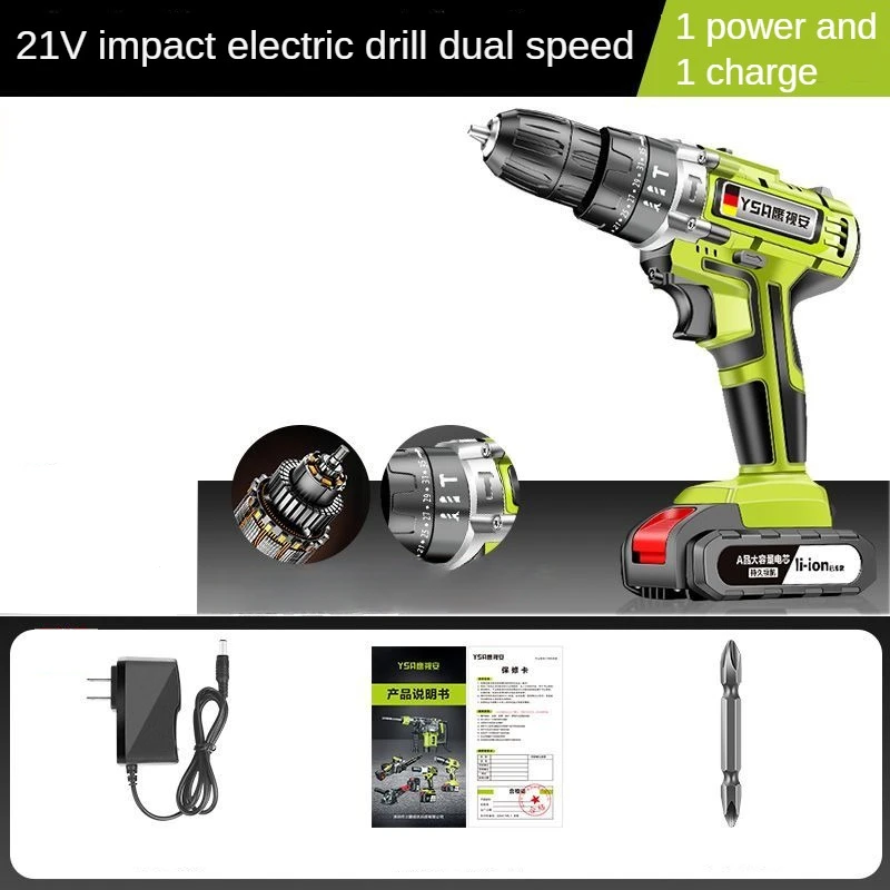 16.8/21V cordless impact drill 650W high-power electric drill lithium battery 120N.m torque electric screwdriver electric tool