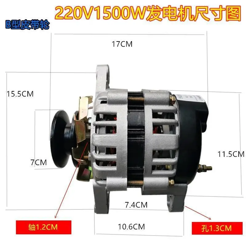 High Frequency Permanent Magnet Brushless Generator, Pure Copper Winding, Constant Voltage AC Power Unit for Home Lighting