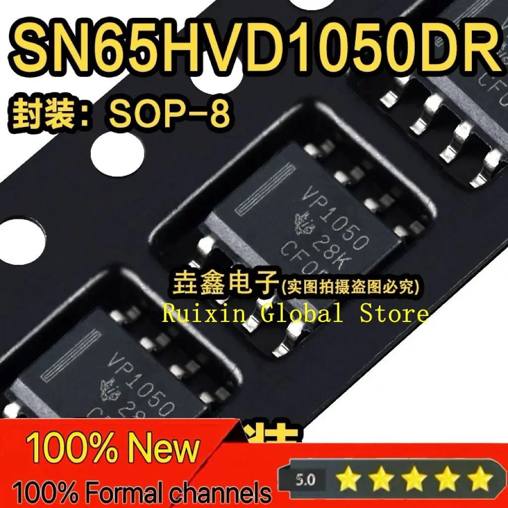 【5PCS】SN65HVD1050DR SMT SOP-8 original genuine silk screen printing: VP1050 high-speed CAN transceiver chip