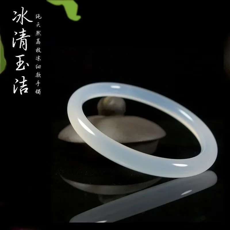 Lychee frozen chalk beauty strip bracelet white agate ice thin strip women's girl jade bracelet