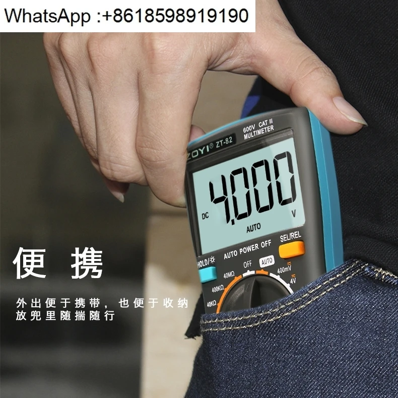 zt-81-820000-デジタル高精度多機能自動デジタル表示