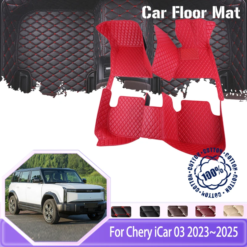 

Car Mats Fit For Chery iCar 03 2023 2024 2025 Waterproof Pads Leather Car Floor Mat Foot Carpet Tapete Auto Interior Accessories