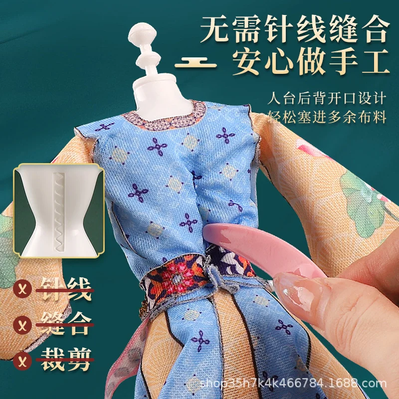 DIY Kids Clothing Design Tailoring Change Doll Handmade Creation Toys DIY Children\'s Hanfu Girl New Year Birthday Gift Costume