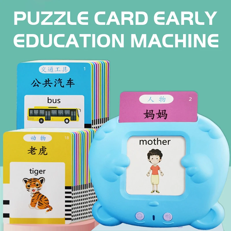 

112/255 Sheets Smart Flash Card English Speaker for Kids English Educational Toys Pronunciation Electronic Talking Toy