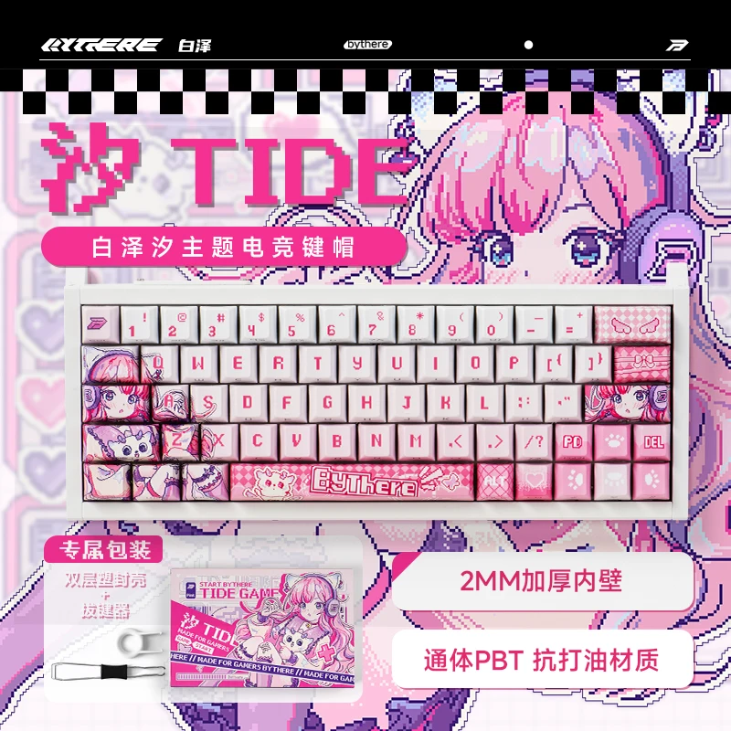 

Shirazawa [Xi] two-dimensional keycap, PBT hot sublimation double-engraved side-transparent pink keycap