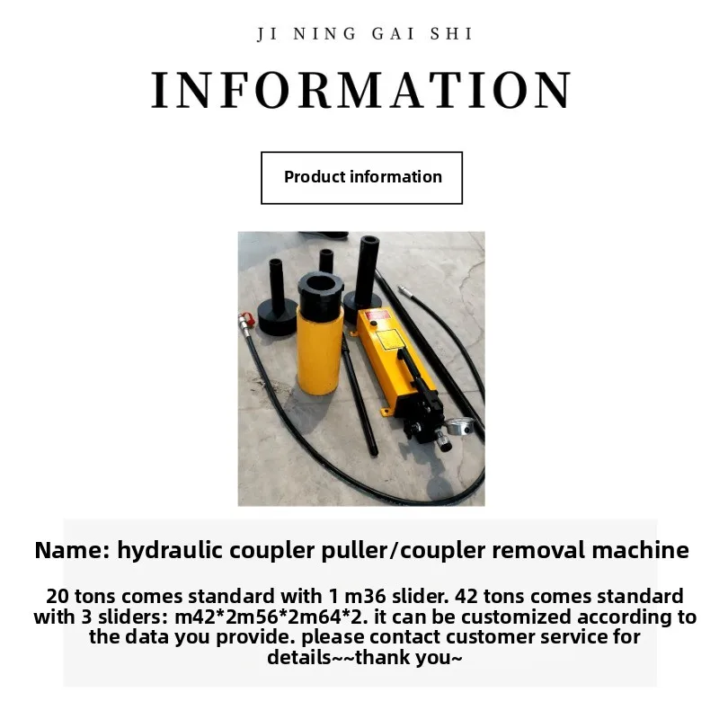 Multifunctional coupler Rama PHC-4204 coupler
